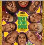Fawley cinema July 24